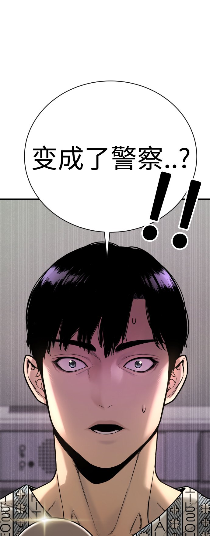 [第1话] 传说中的杀手，雨光138