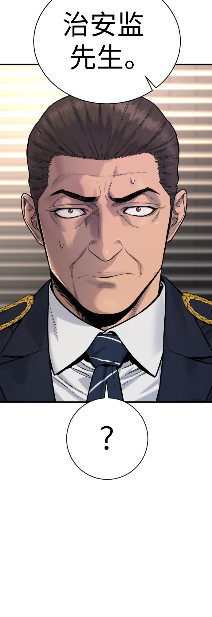 [第3话] 亡灵51