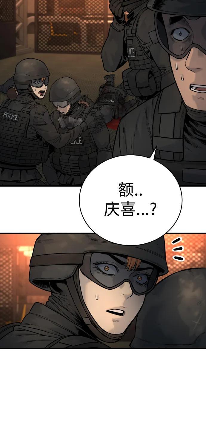 [第21话] 凤凰7