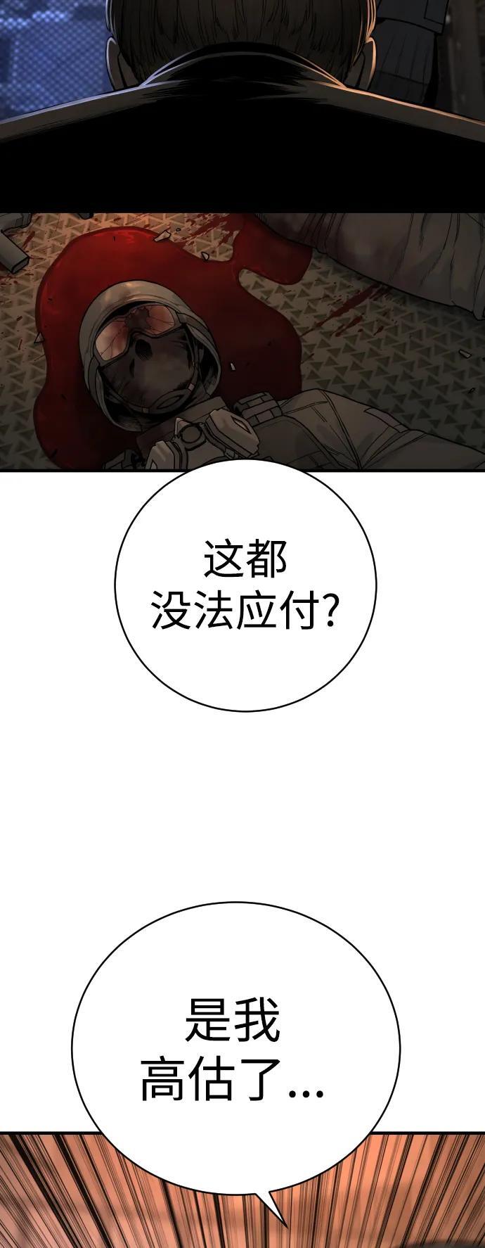 [第21话] 凤凰24