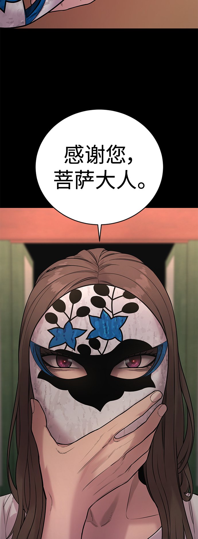 [第7话] 丢失物请联系警察64