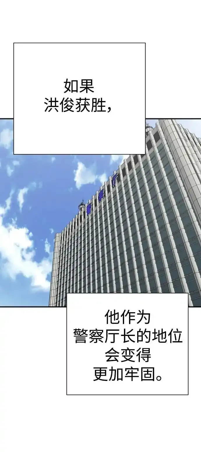 [第40话] 均衡40