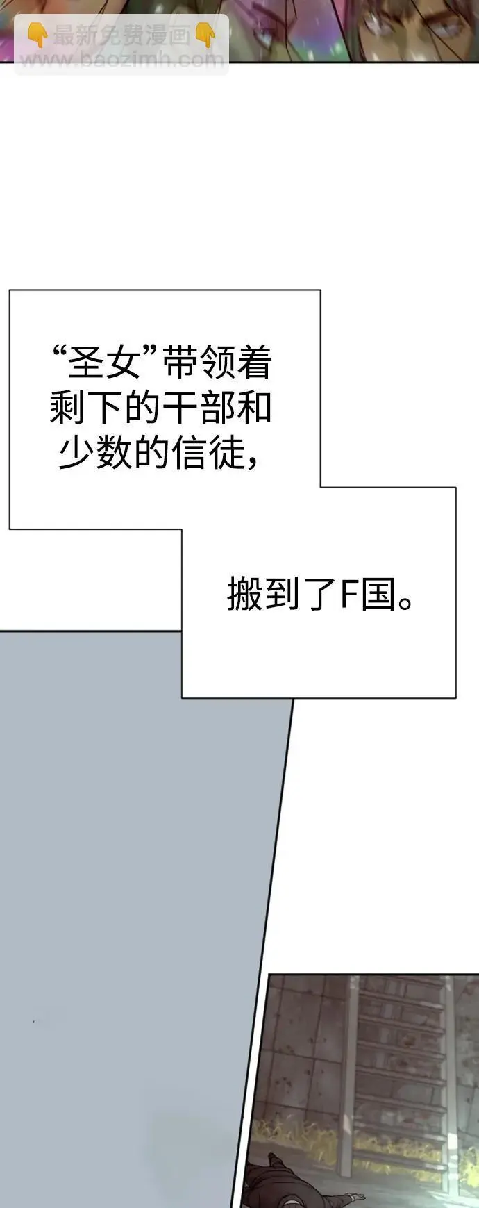 [第38话] 4个“月”4