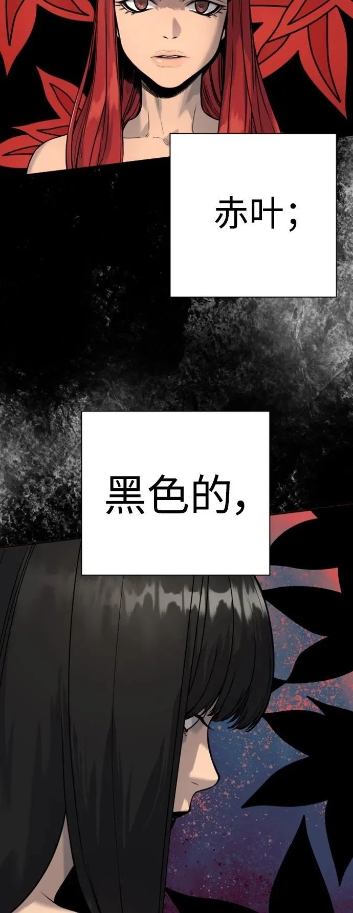 [第38话] 4个“月”19