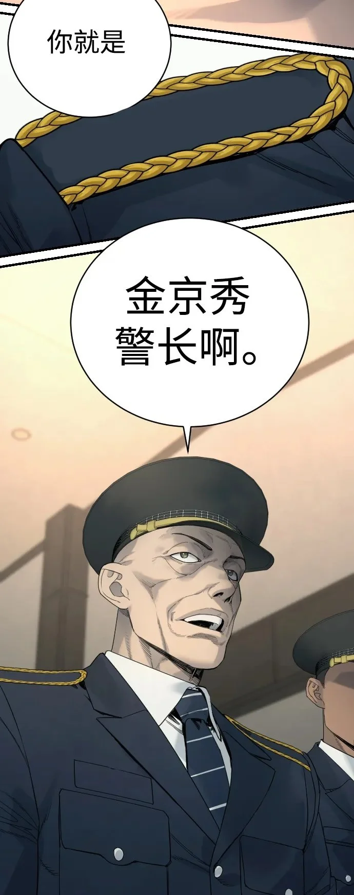 [第30话] 冥福49