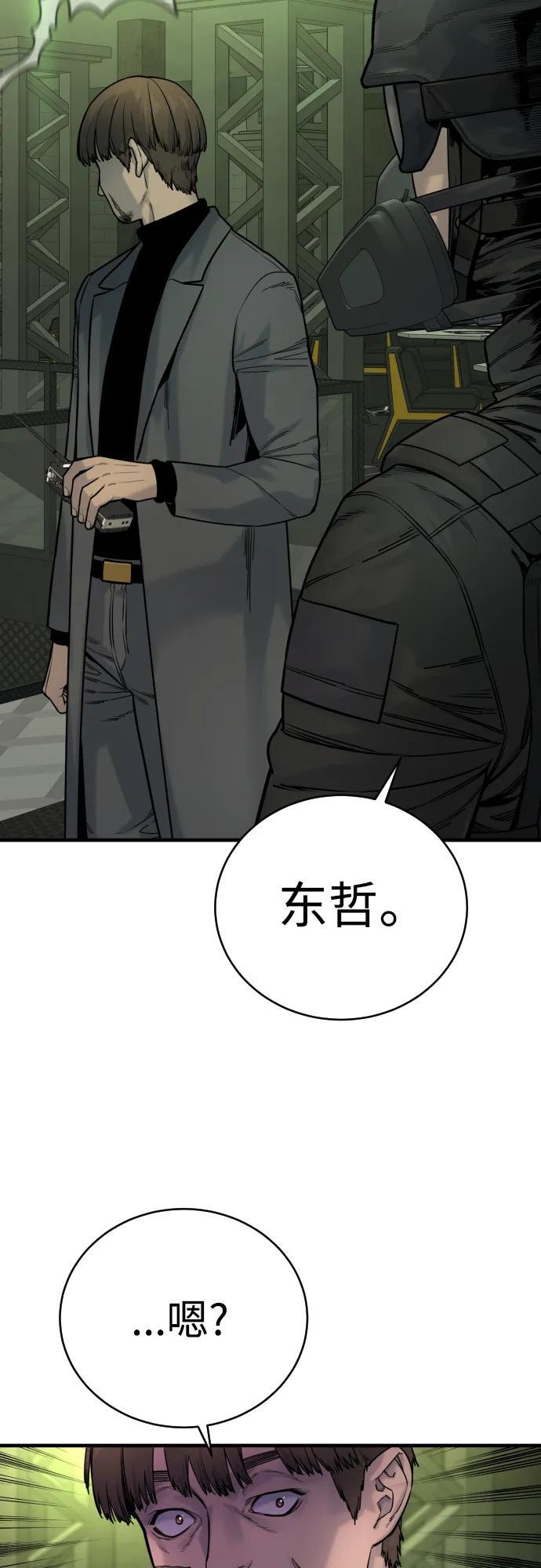 [第16话] 你们几级的31