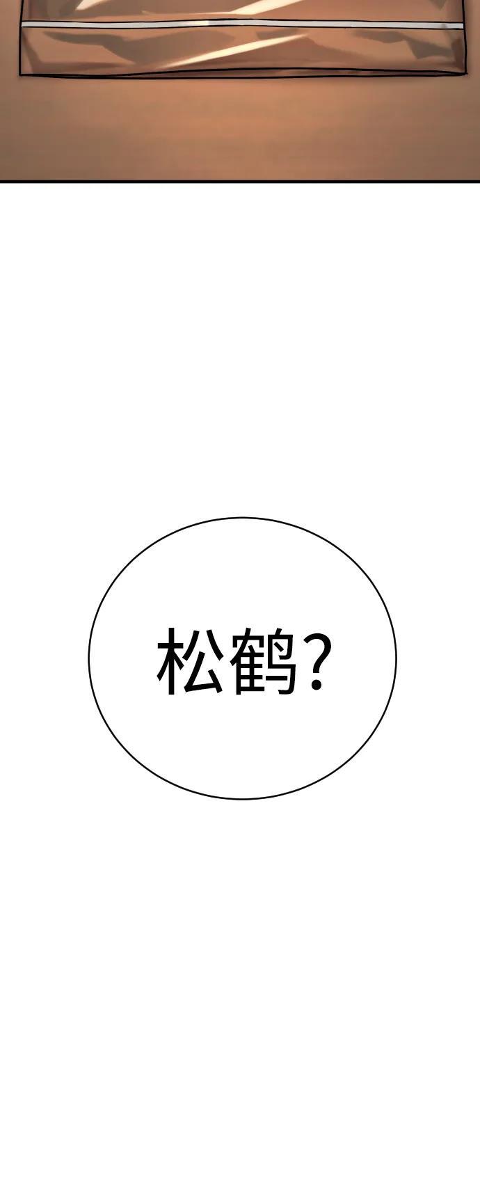 [第14话] 秘密课堂47