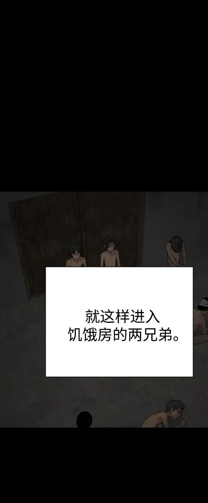 [第48话] 努力20