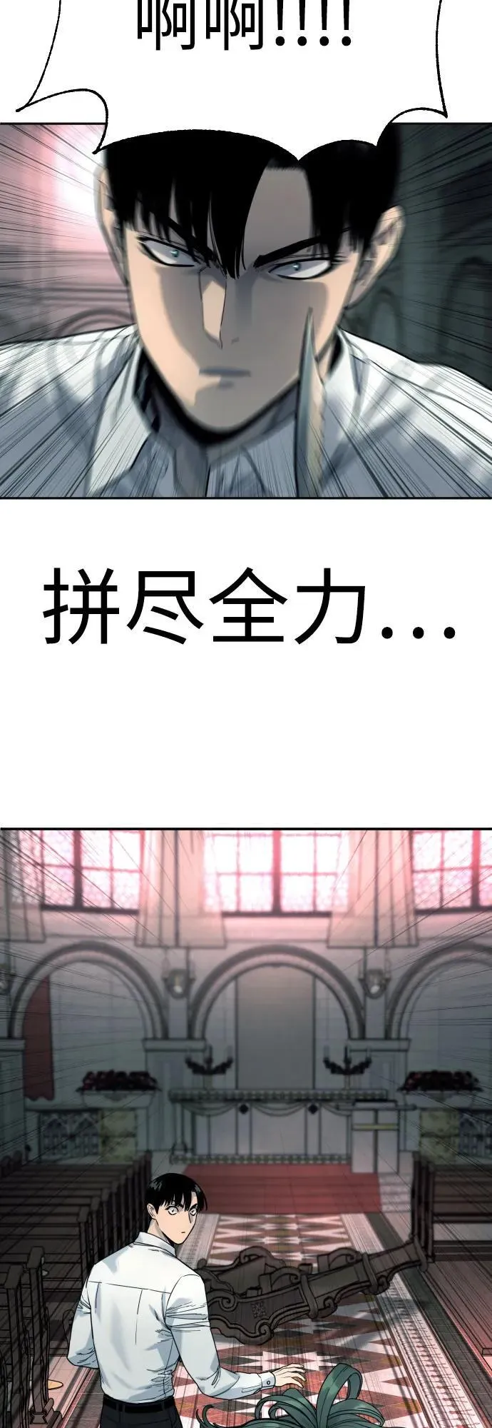 [第47话] 死的决心62