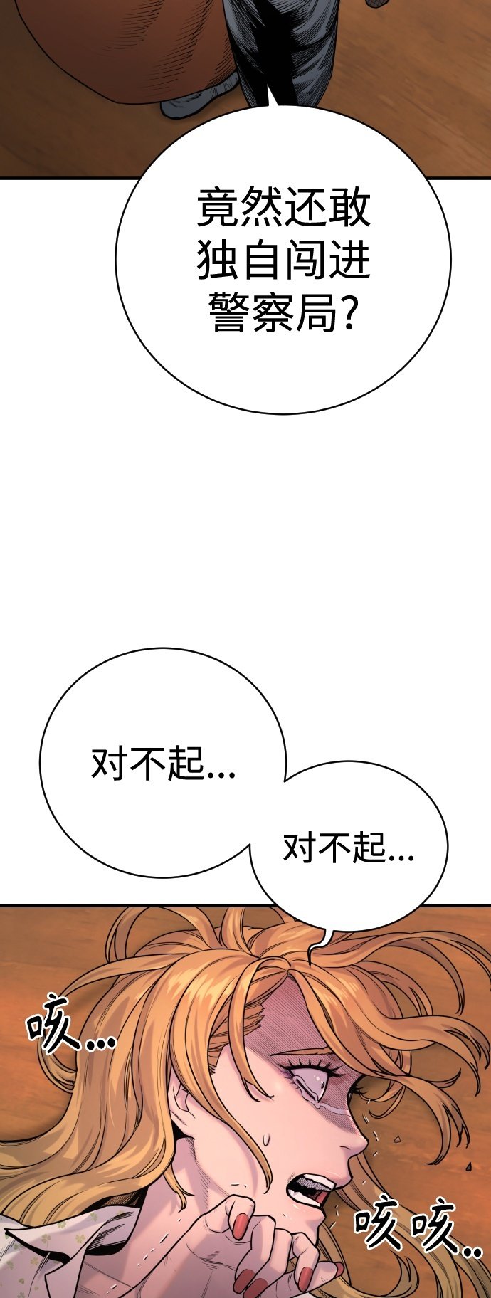 [第9话] 法会就此开始49
