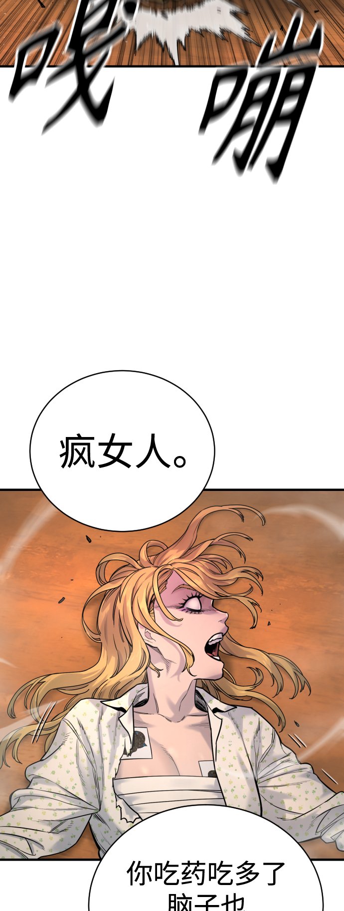 [第9话] 法会就此开始47