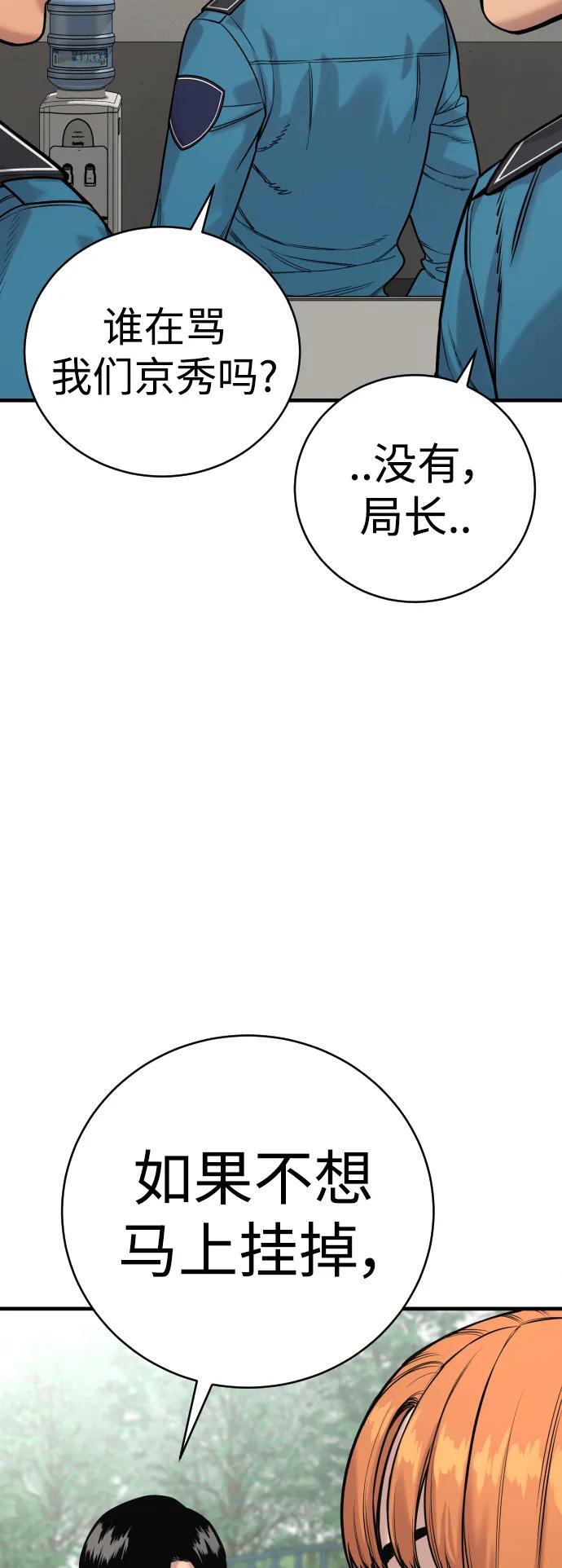 [第15话] 计划开始9