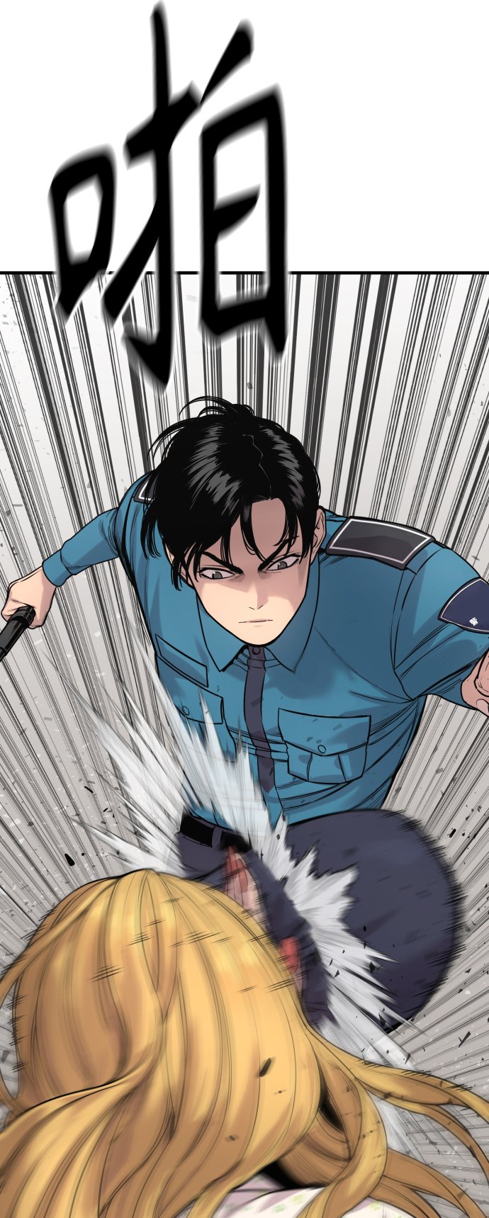 [第8话] 装备的重要性9