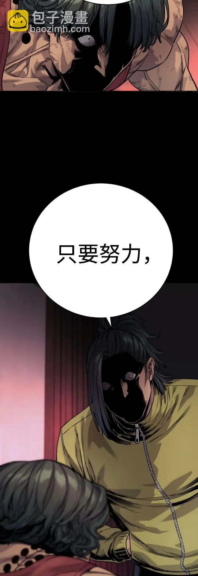 [第46话] 1RM65