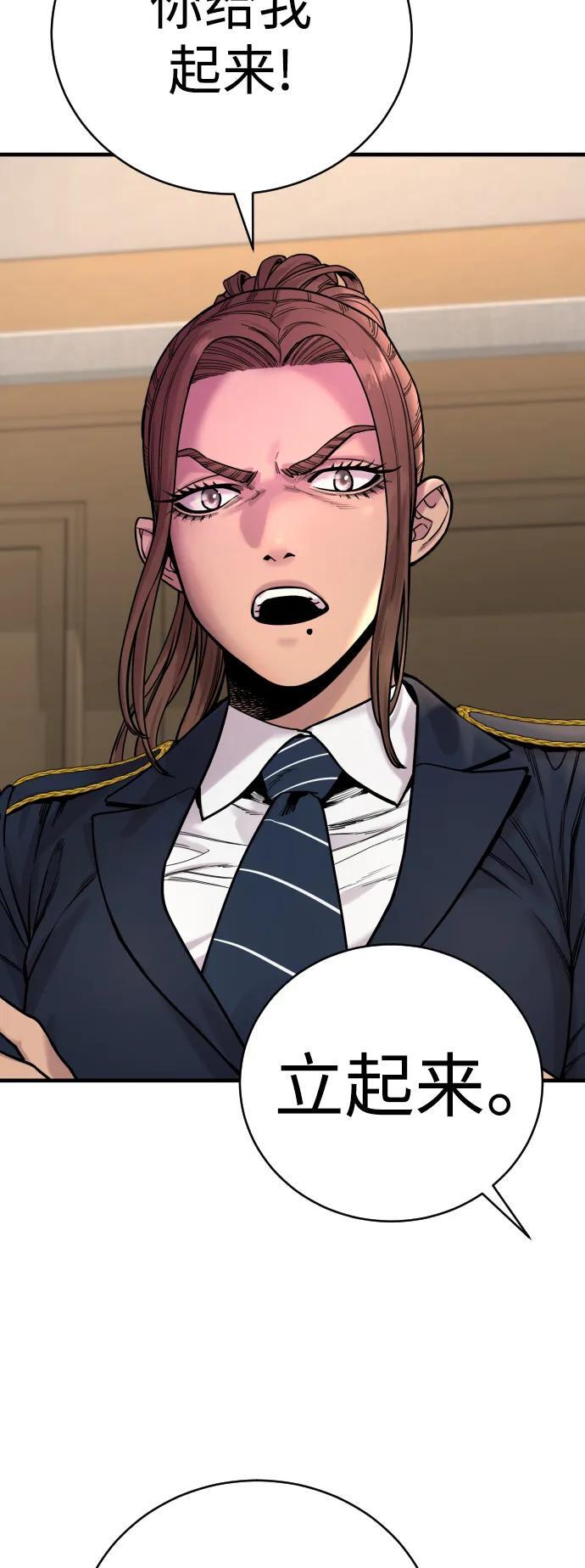 [第13话] 帮我立起来72
