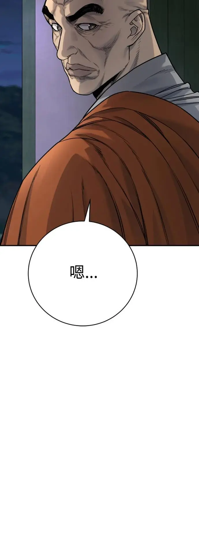[第35话] 枫叶61
