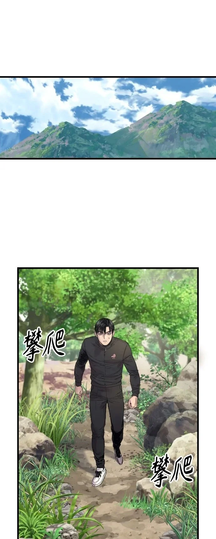[第30话] 冥福1