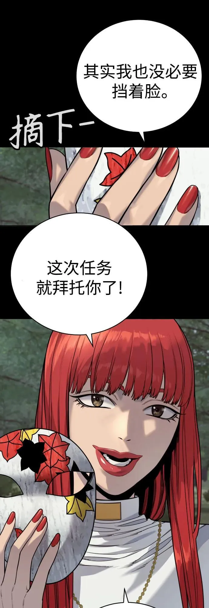 [第54话] 爱5