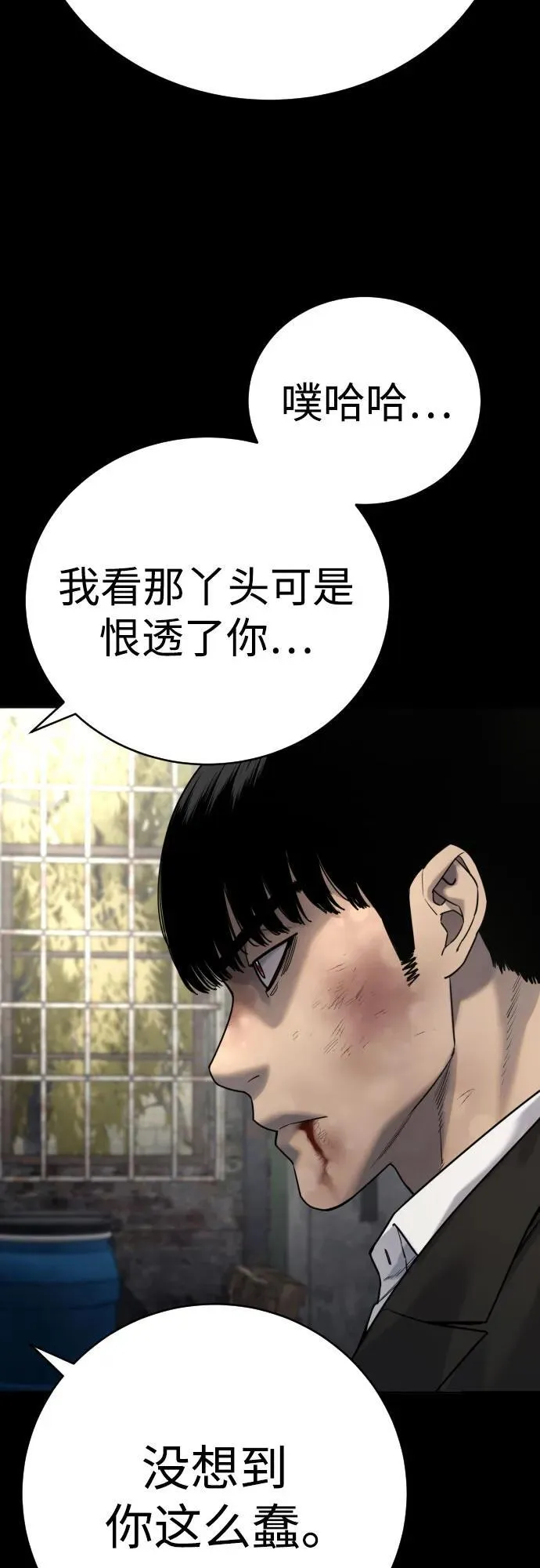 [第55话] 坏掉了50