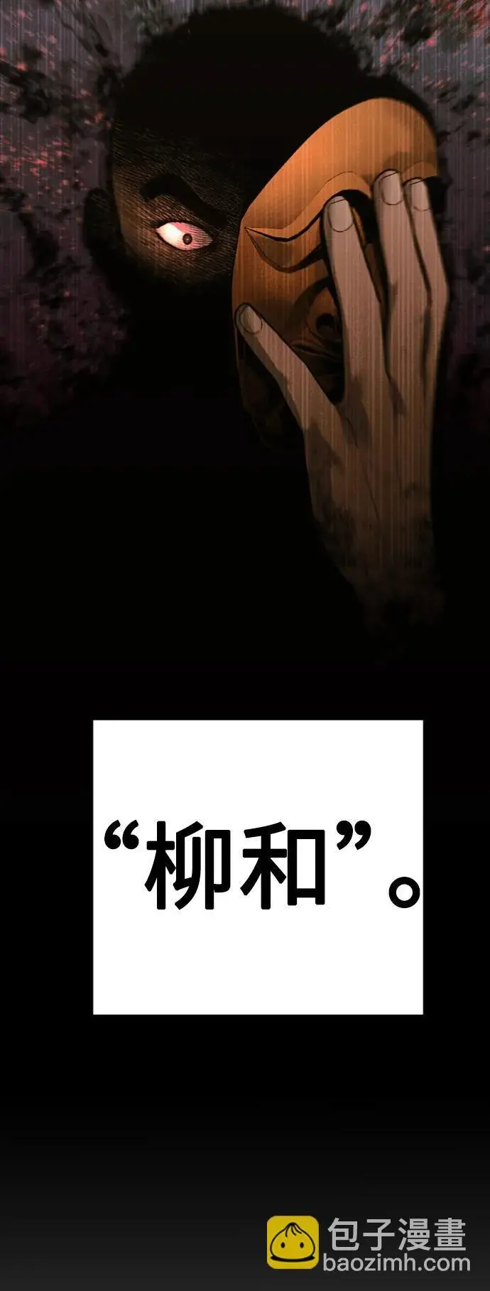 [第39话] 掌控16