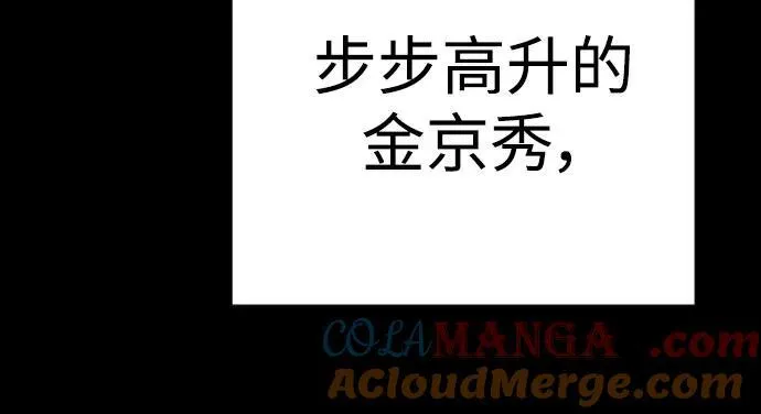 [第51话] PTSD42