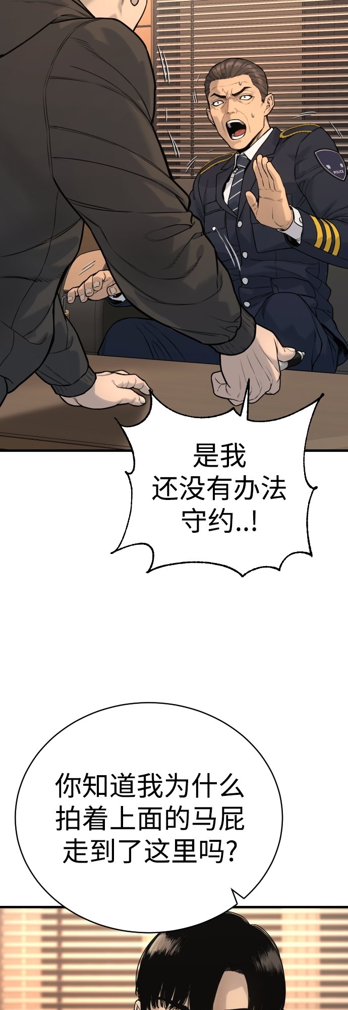 [第3话] 亡灵28