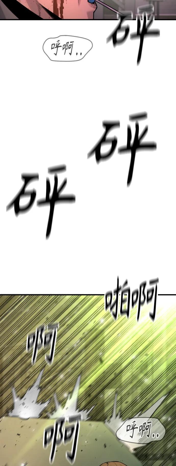 [第17话] 要舔一下吗17