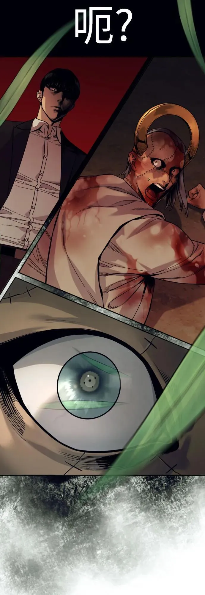 [第51话] PTSD58