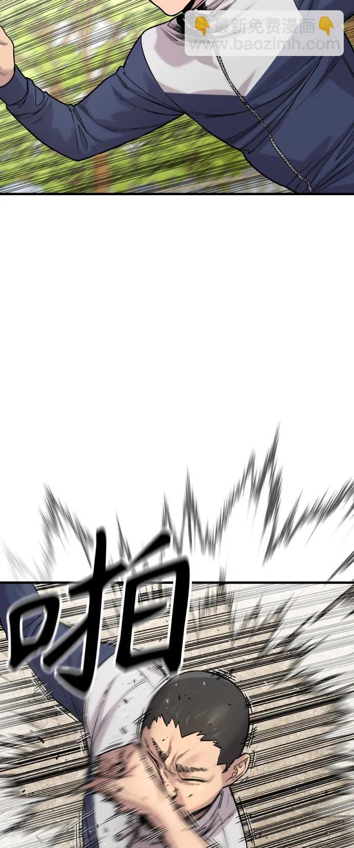 [第11话] 无语三人组59
