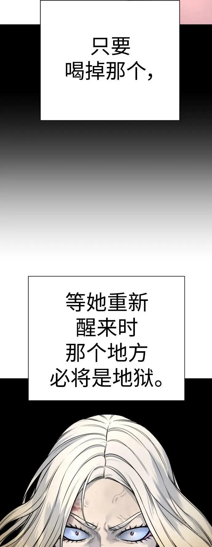 [第27话] 再见，哥哥10