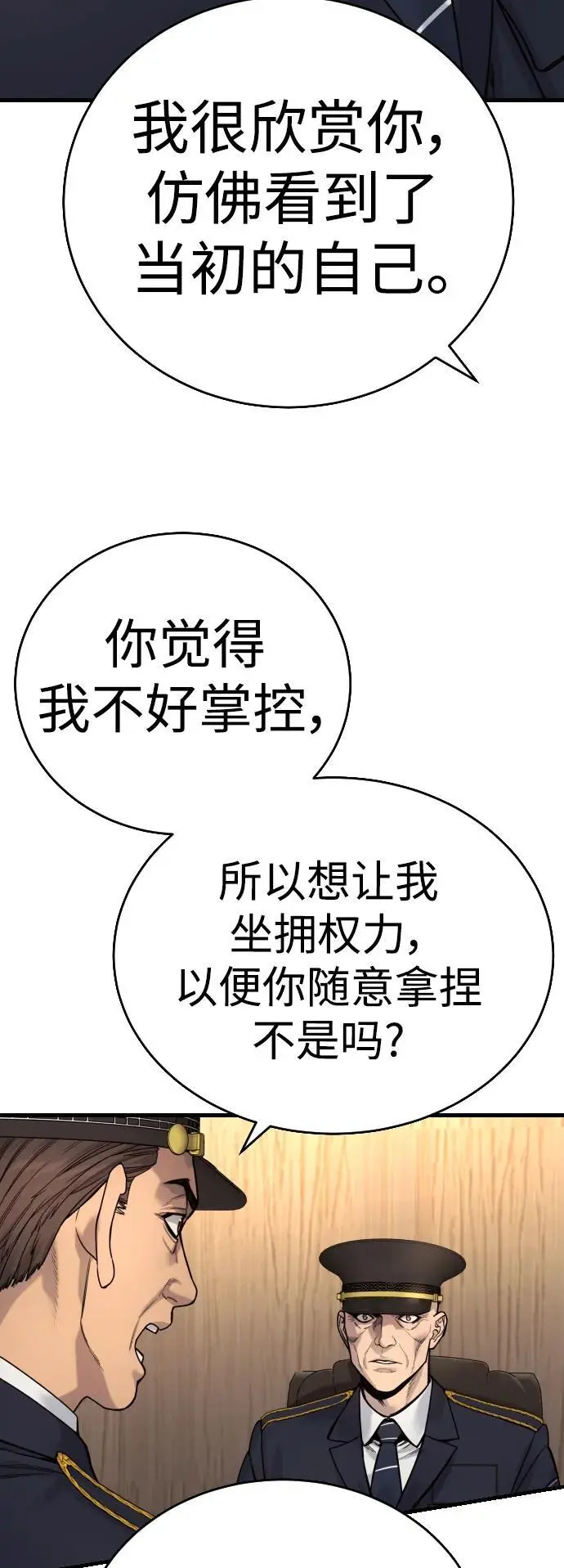 [第39话] 掌控27