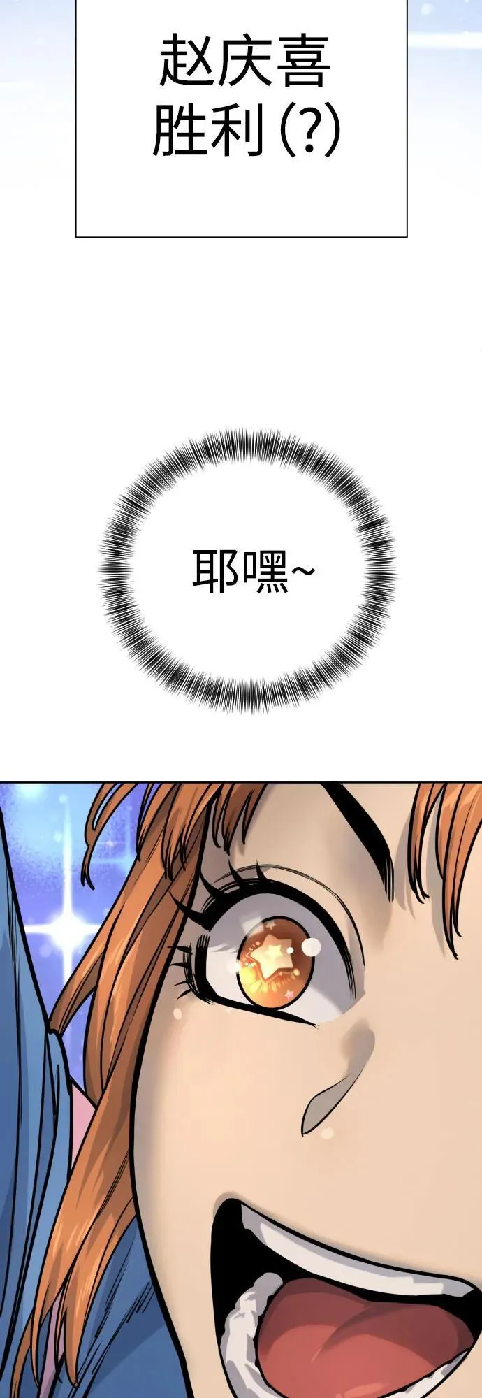 [第51话] PTSD73