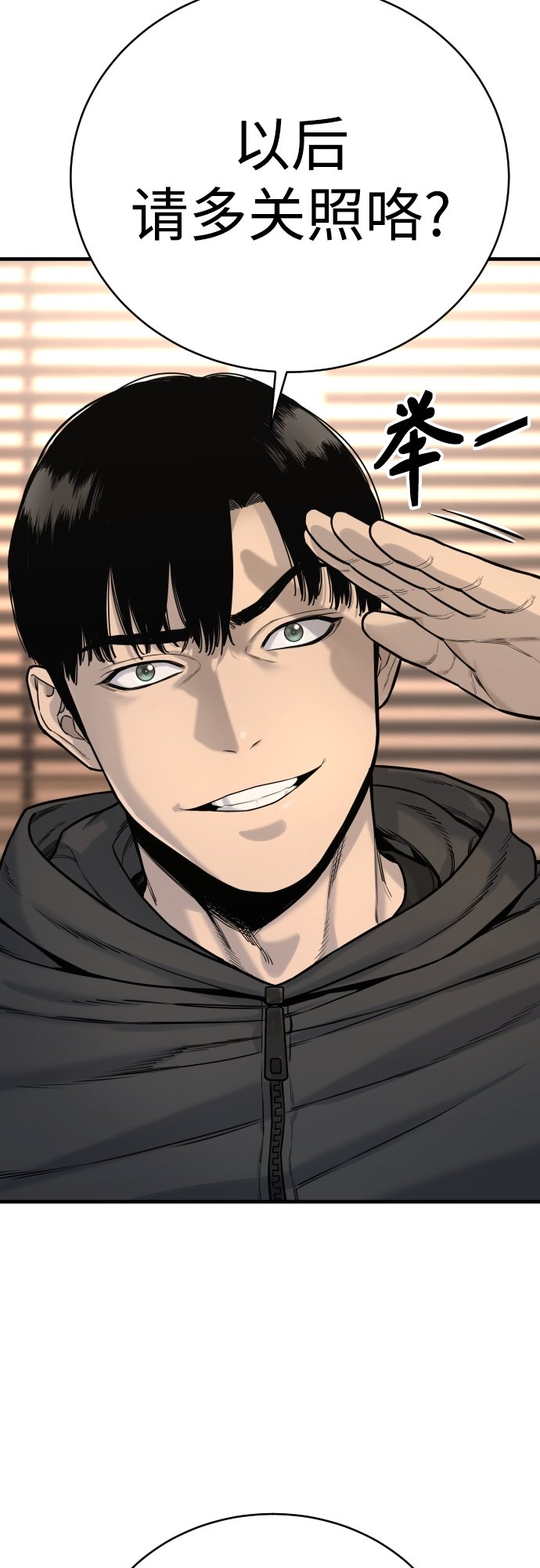 [第3话] 亡灵50