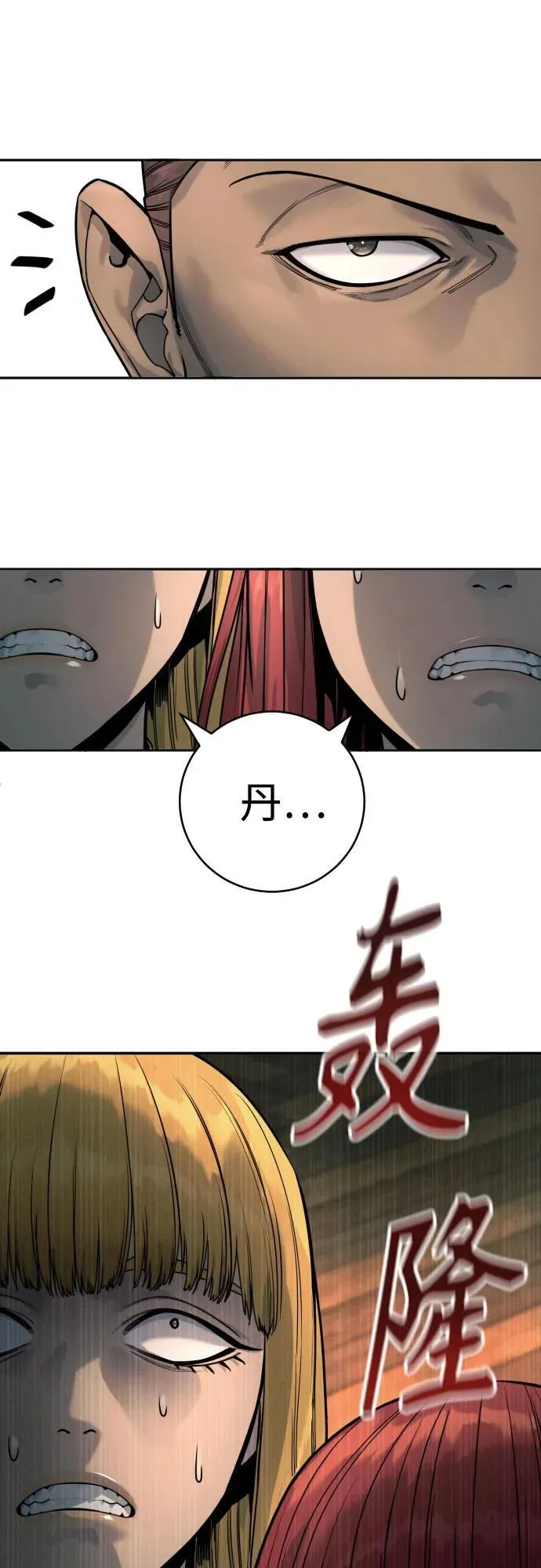 [第49话] 丹枫大人60