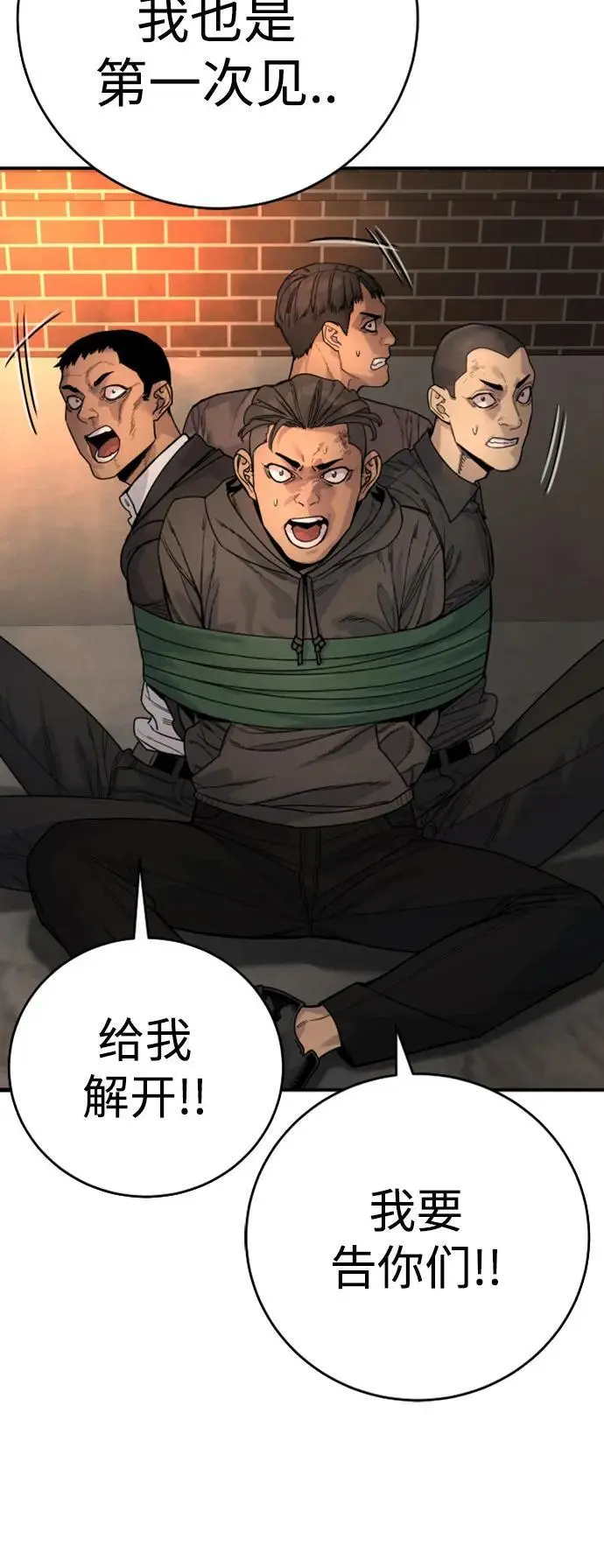 [第35话] 枫叶18