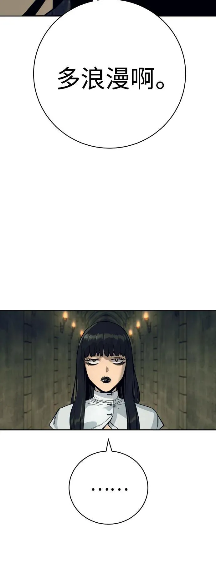 [第52话] 装扮13