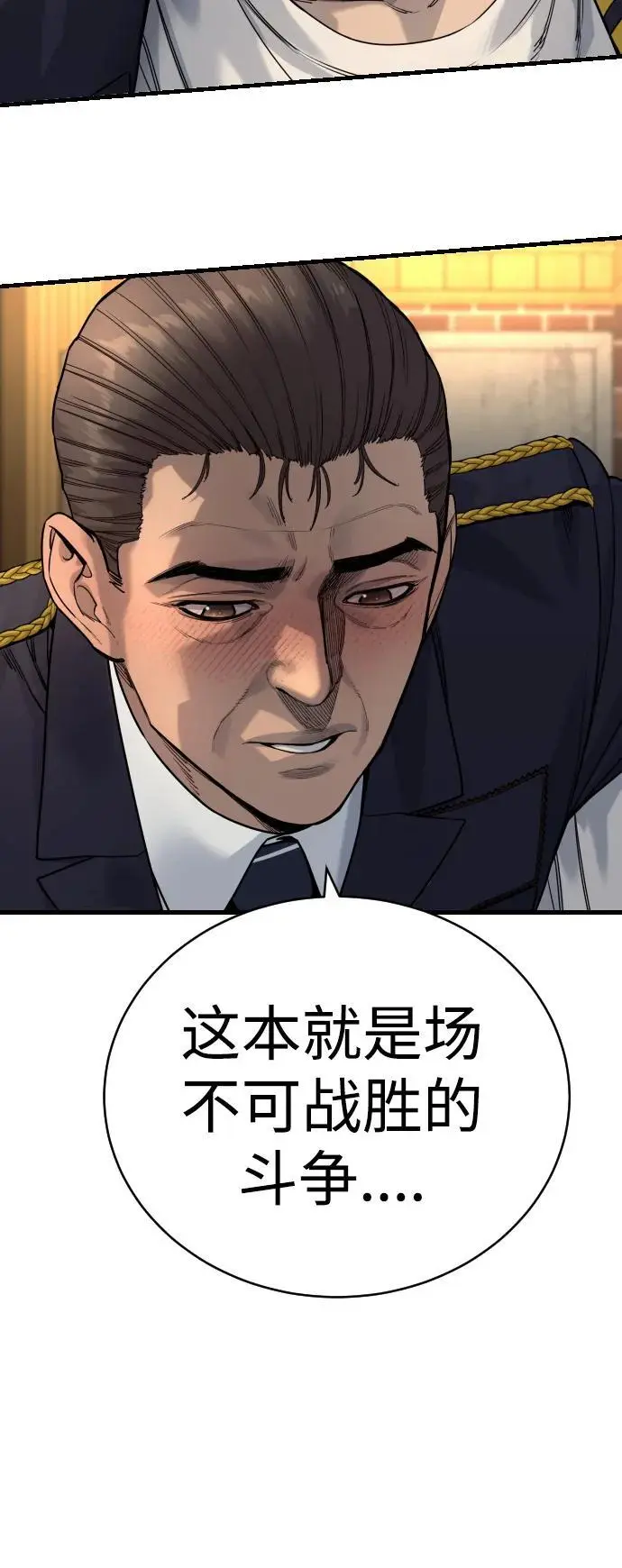 [第39话] 掌控60