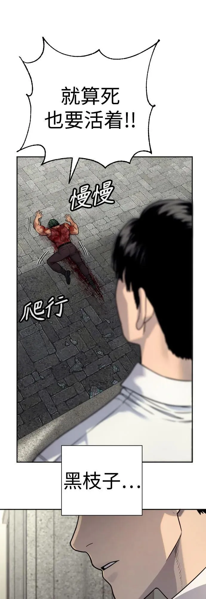 [第48话] 努力41