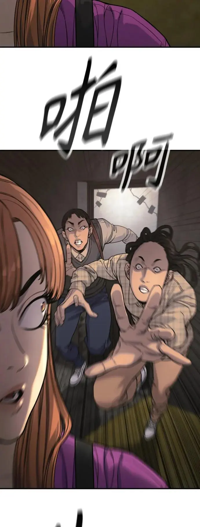 [第36话] 眼前的这位62