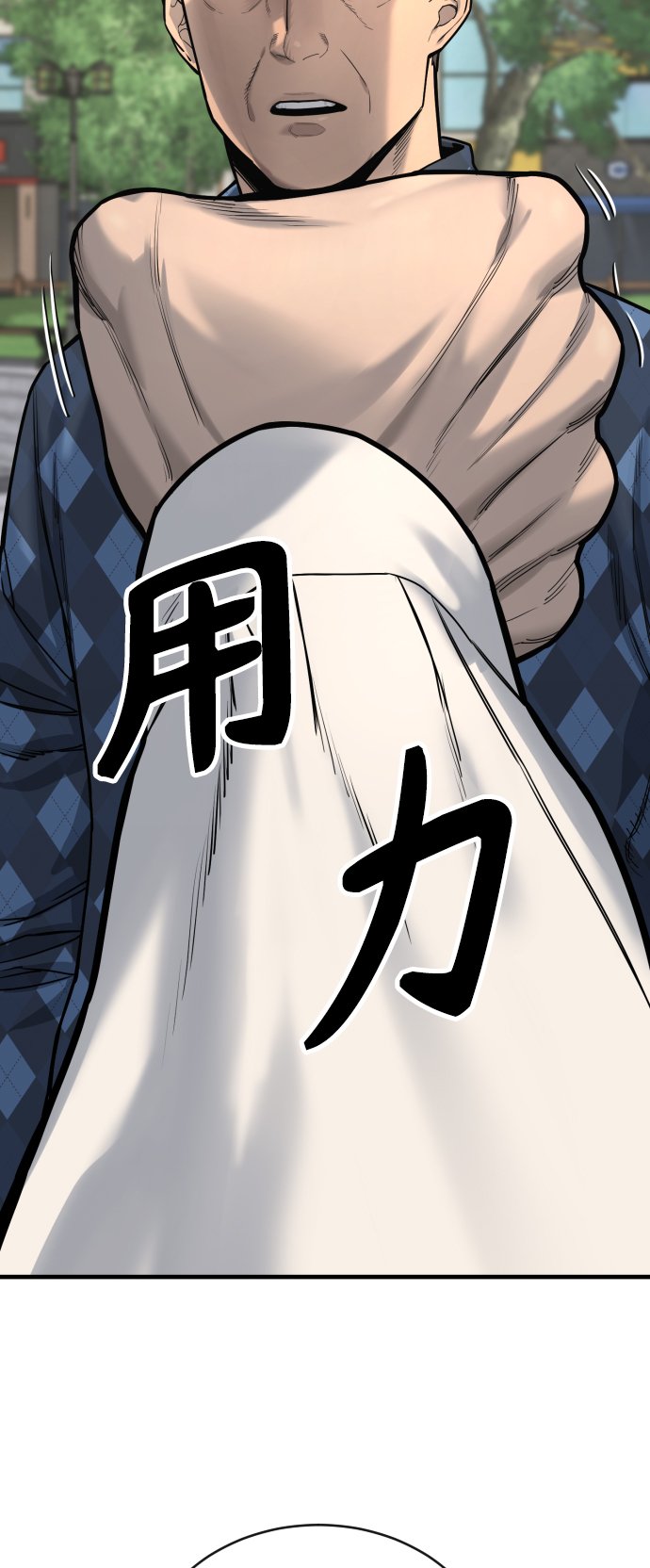 [第4话] 升职53