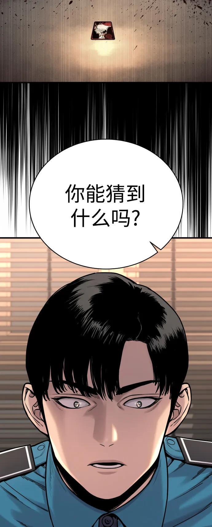 [第14话] 秘密课堂45
