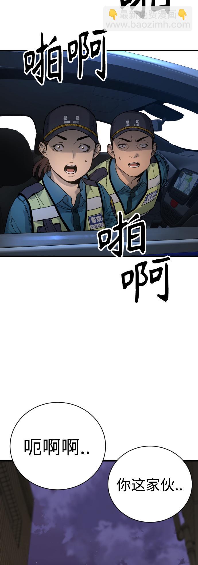 [第1话] 传说中的杀手，雨光26