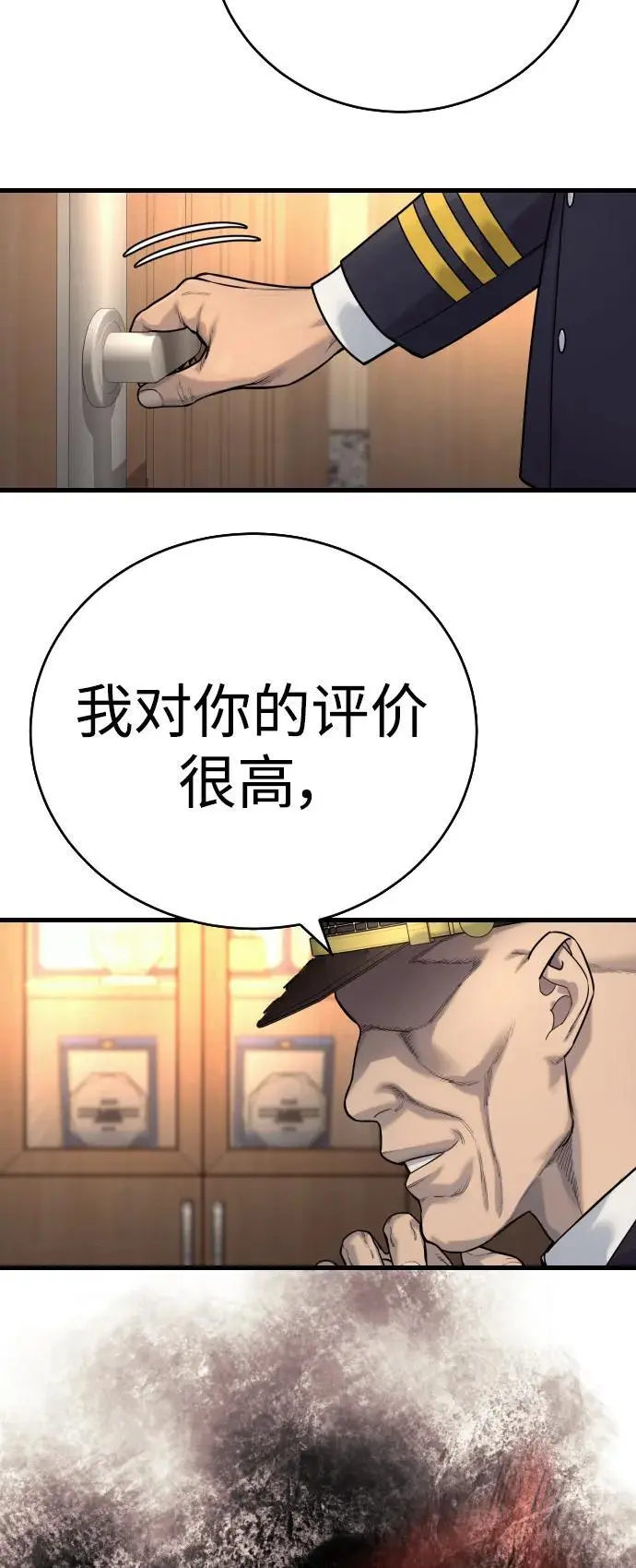 [第39话] 掌控40