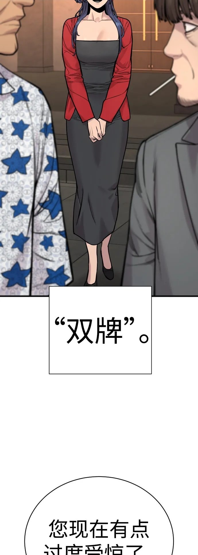 [第12话] 主人?!32