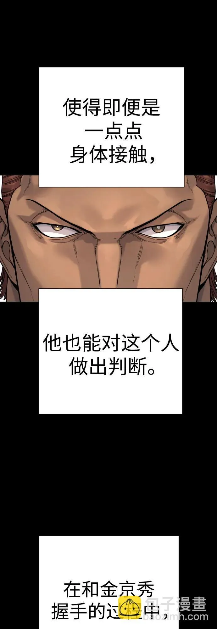 [第49话] 丹枫大人23