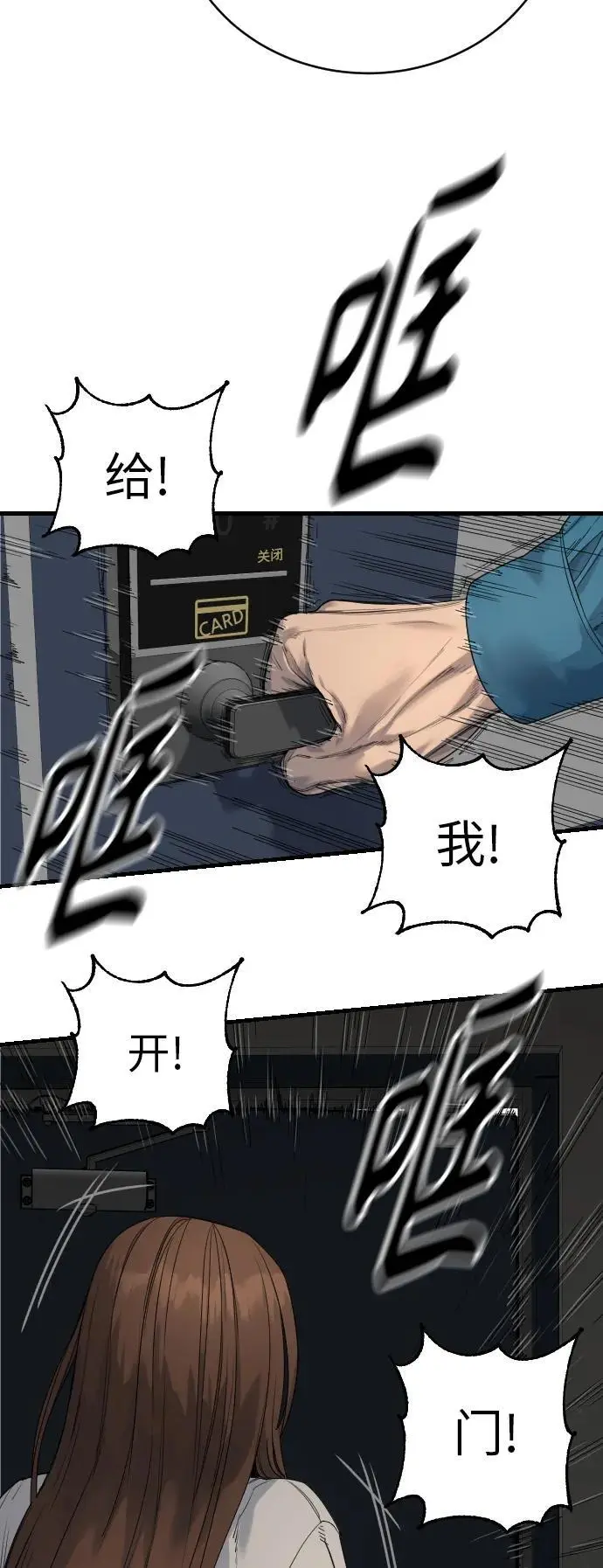 [第32话] 长话短说，三句话3