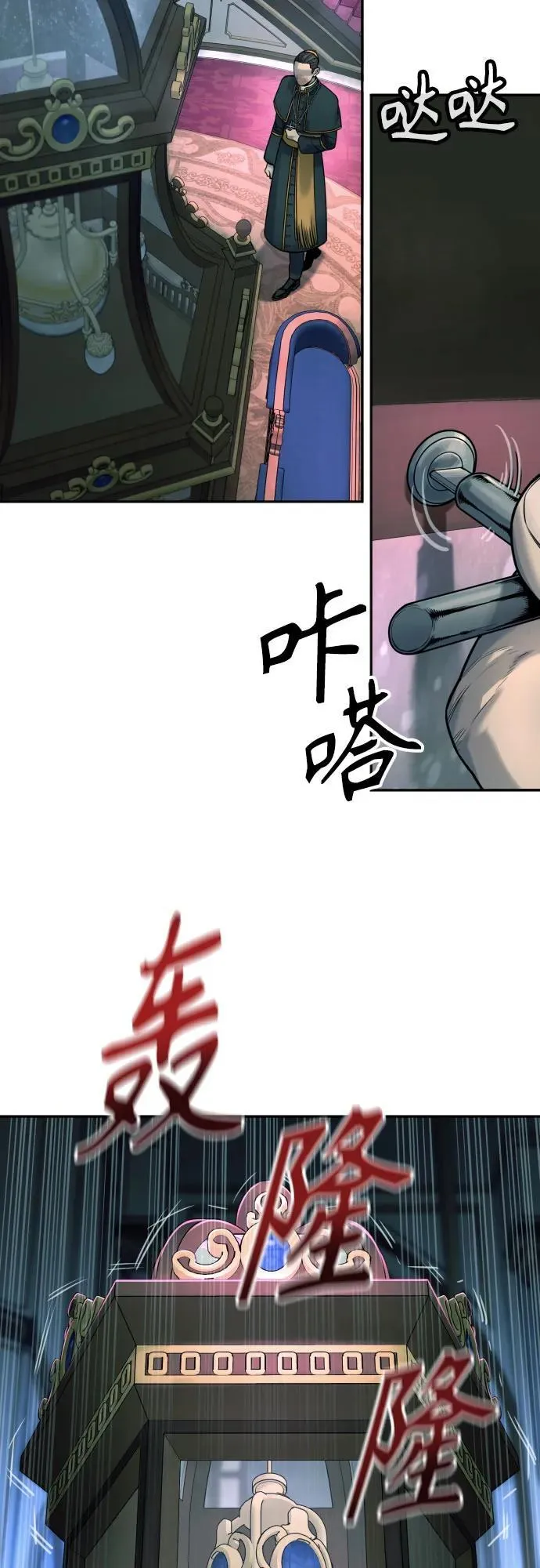 [第49话] 丹枫大人52