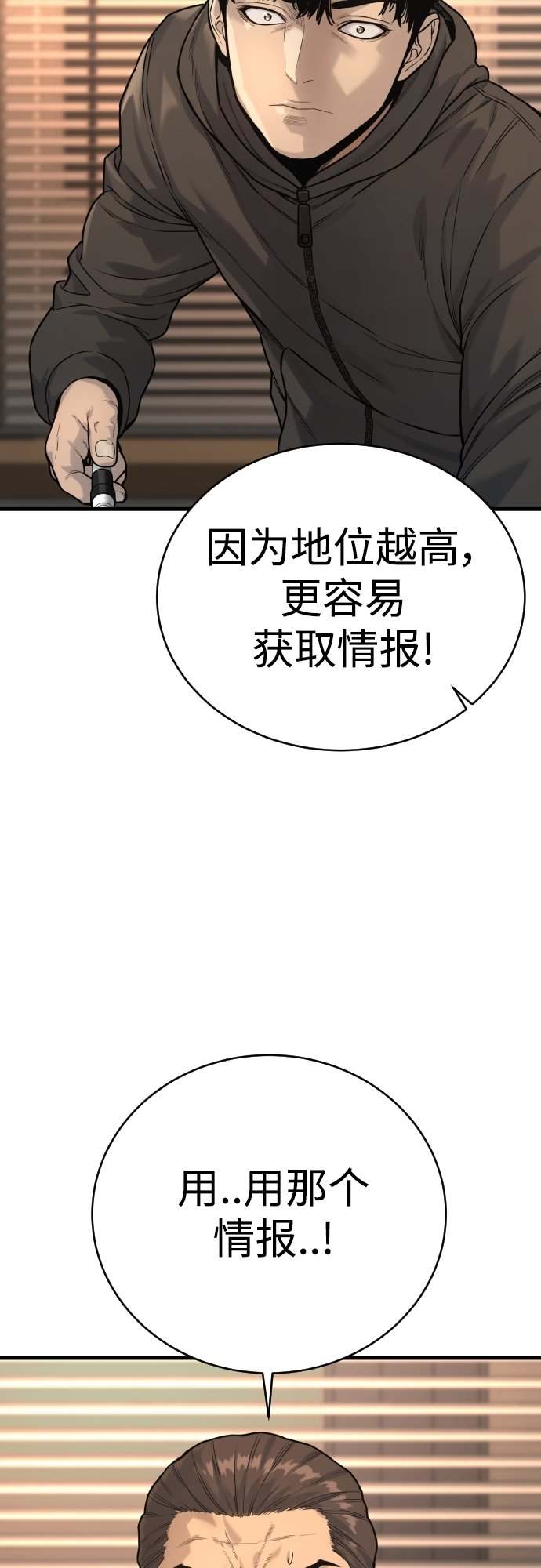 [第3话] 亡灵29
