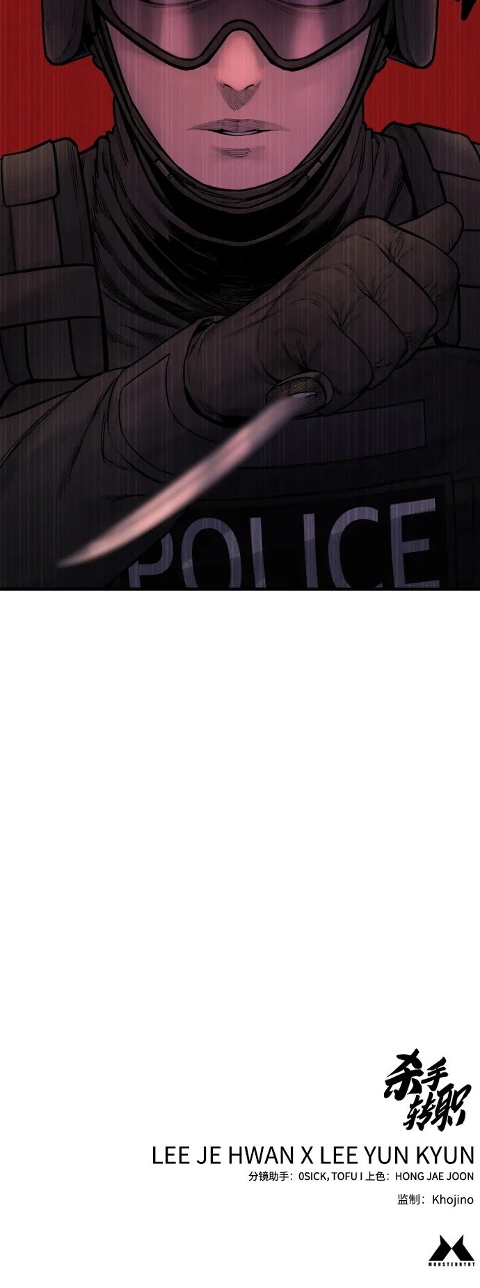 [第19话] 胆小鬼63