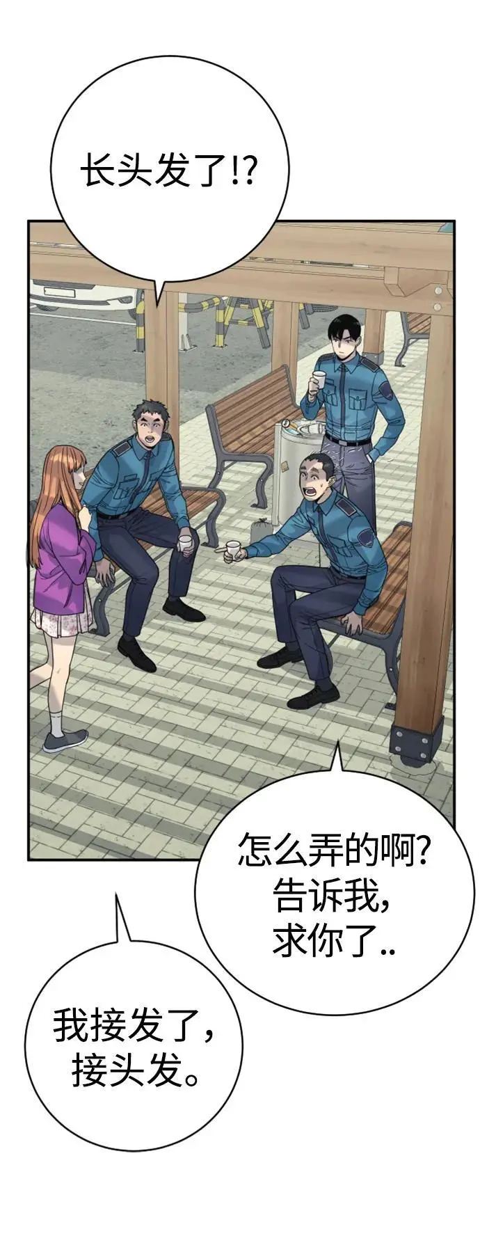 [第36话] 眼前的这位33